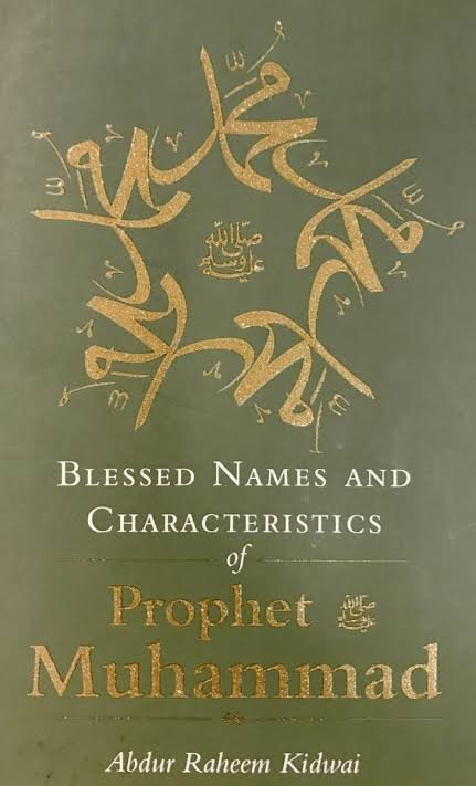 blessed names and characteristics of Nabi saw