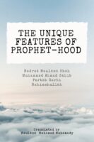 unique features of prophet hood