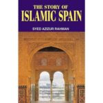 the story of Islamic spain