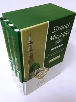 seeratul Mustafa 3 volumes