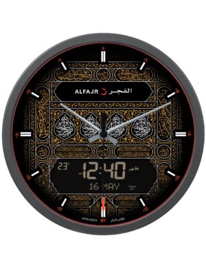 Al Fajr wall clock cr23 Kaaba design