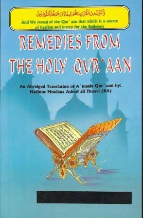 Remedies from the Quraan
