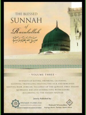 The blessed Sunnah of Rasaullah saw volume 3