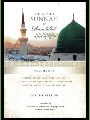 The blessed Sunnah of Rasaullah (saw) volume 1