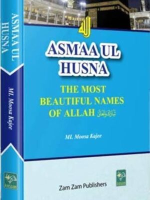 The most beautiful names of Allah
