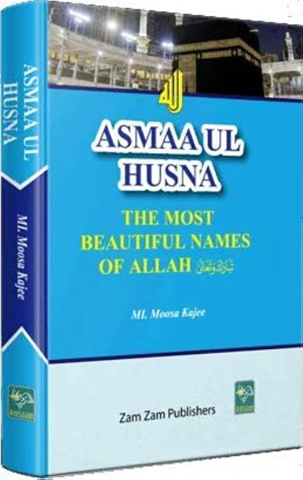 The most beautiful names of Allah