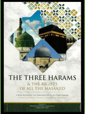 The Three Harams and the Rights of the Masaajid