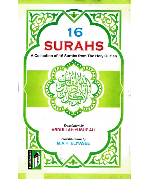 16 Surahs: A Collection of 16 Surahs from the Holy Qur'an