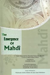 the emergence of mahdi
