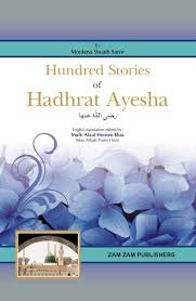100 stories of hadrat Ayesha (Ra)