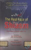 The real face of shiasm