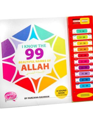 99 names of Allah sound book