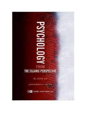 psychology Islamic perspective
