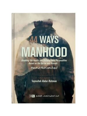 44 ways to manhood