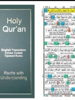 The Holy Quraan color coded with English translation