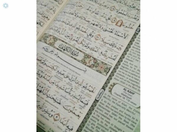 Maqdis A4 Large Al Quran Al Kareem Word-by-Word
