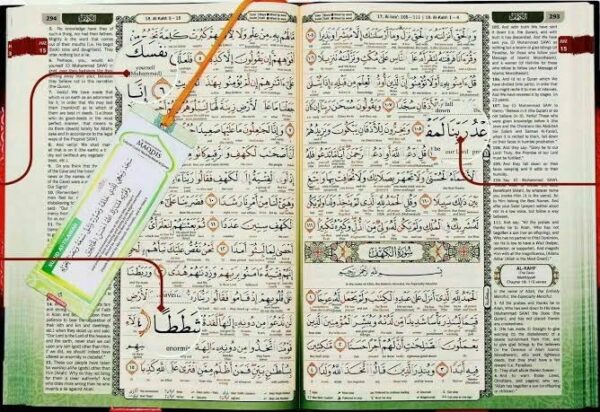 Maqdis A4 Large Al Quran Al Kareem Word-by-Word