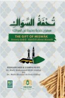 gift of miswaak