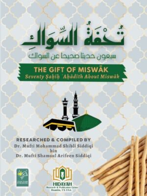 gift of miswaak