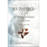 An inspired life The prophet Muhammad (saw)