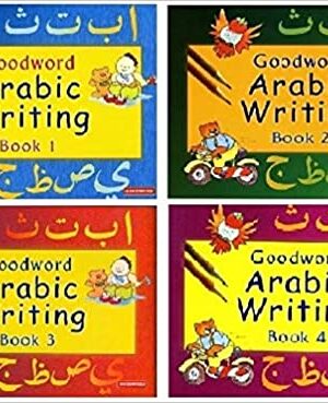 Arabic writing book set of 4