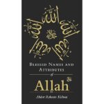 blessed names and attributes of Allah