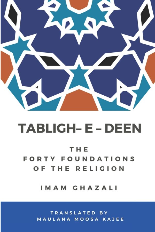 Tabligh - e - Deen: The Forty foundations of the Religion Imam Ghazali