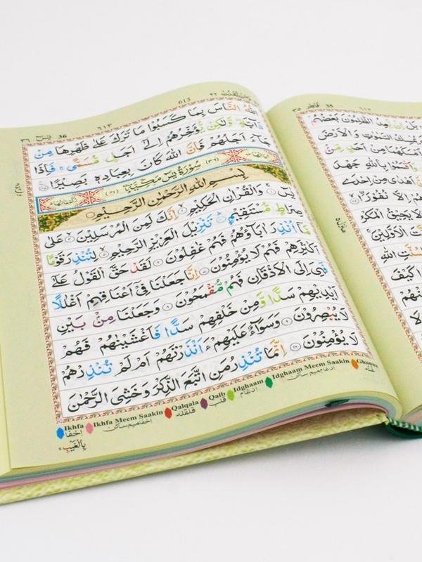 A4 color coded Quraan
