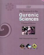 An approach to Quraanic sciences
