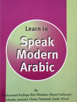 Learn To Speak Modern Arabic