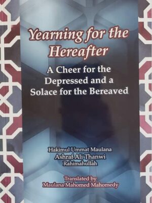 Yearning for the Hereafter