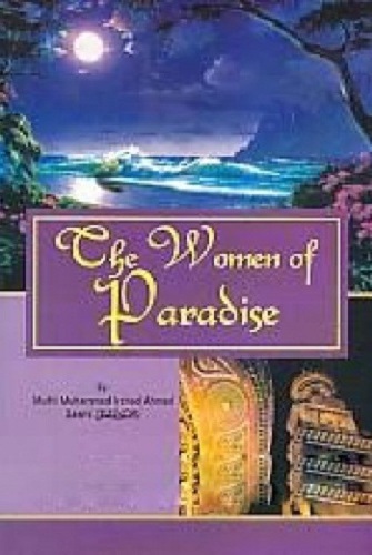 The Women Of Paradise The Jannah