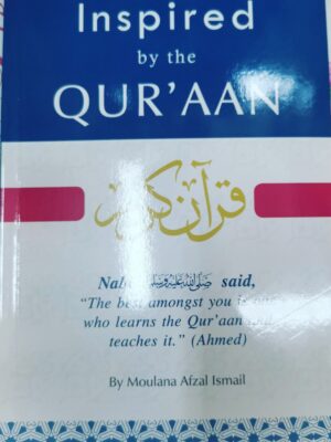 Inspired by the Quran