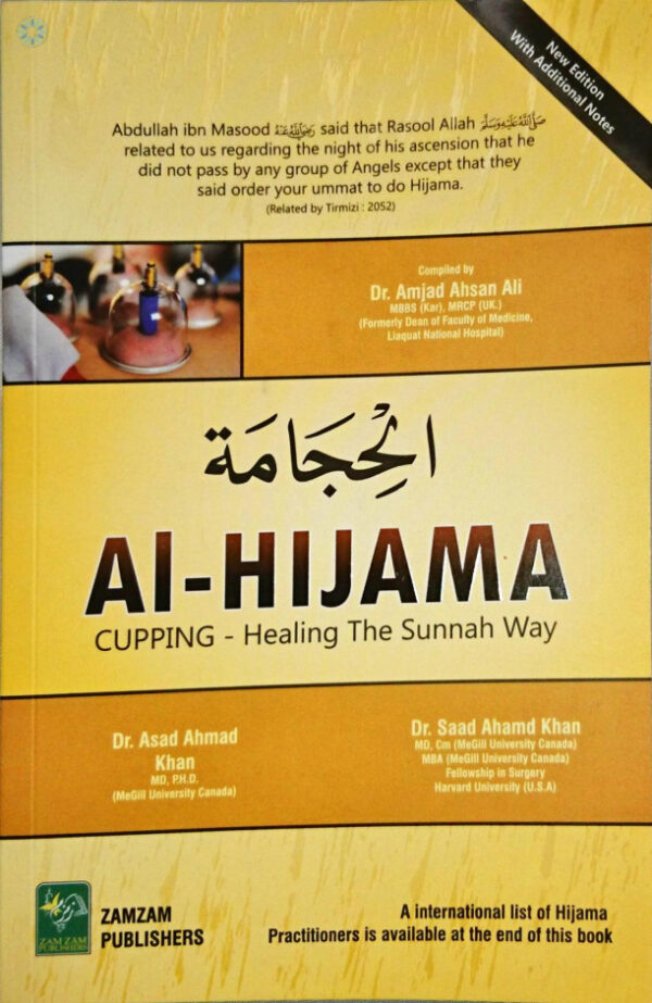 Al Hijama Cupping - Healing the Sunnah Way