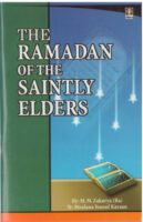 The Ramadan of the saintly elders