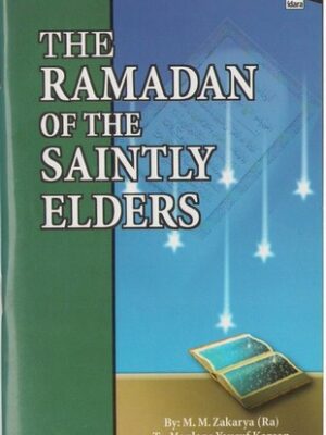 The Ramadan of the saintly elders