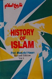 History of Islam Volumes 1 & 2 Prof. Masudul Hasan