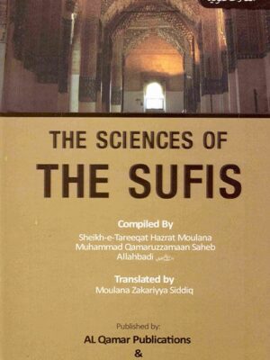 The Sciences of the Sufis