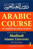 Arabic Course for English-Speaking Students 3 Volumes: Originally Devised and Ta