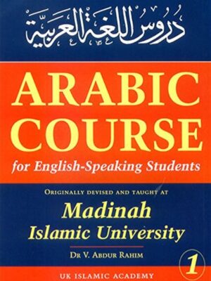 Arabic Course for English-Speaking Students 3 Volumes: Originally Devised and Ta