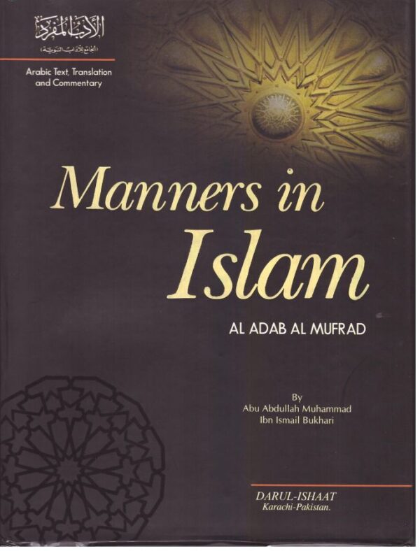 Manners in Islam (Al Adab Al Mufrad)