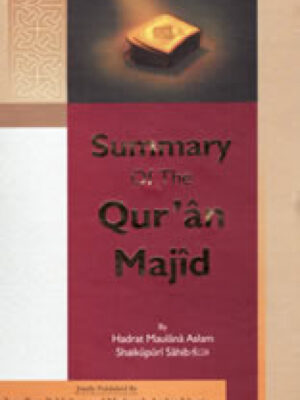 Summary of the Quran majid