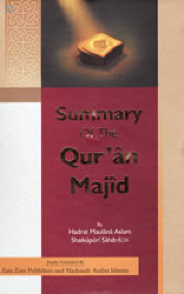 Summary of the Quran majid