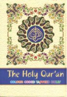 Holy Qur’an
