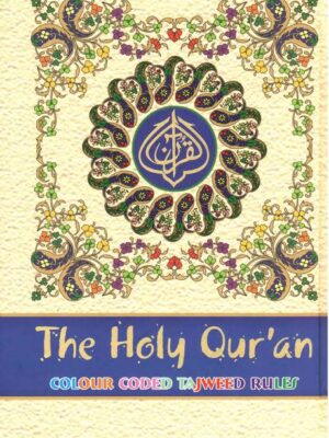 Holy Qur’an