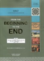 Al Bidaya Wan Nihaya Ibn Kathir (From the beginning to the End) 4 Vol English