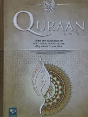 Quran Made Easy: An Embellished Translation (large) by Mufti Afzal Hoosen Elias
