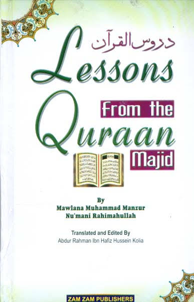 Lessons from the Quran majeed