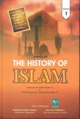 The History of Islam (3 Vol)