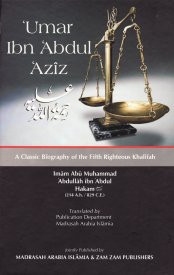 Umar Ibn Abdul Aziz - A Classic Biography